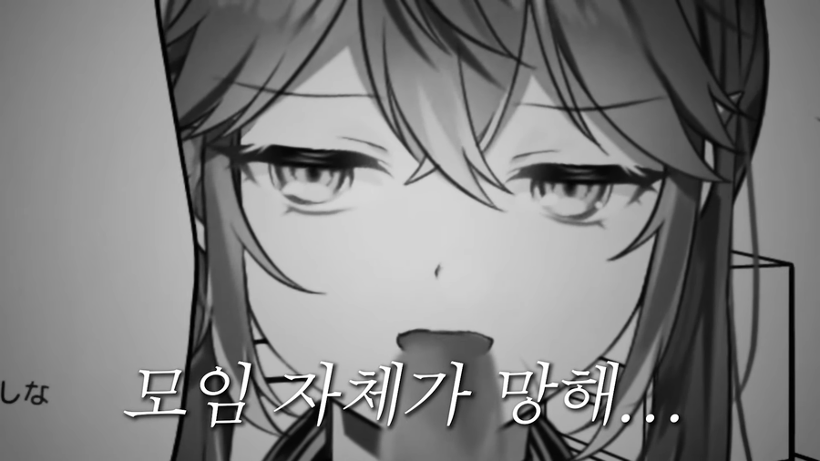 게임친구랑 야스하면 안되는 이유.eu_3.webp