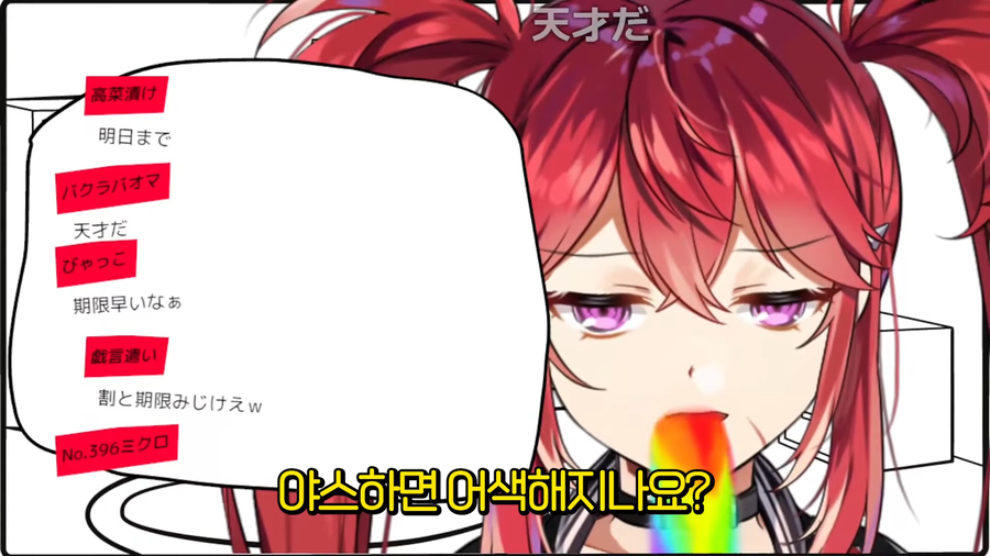 게임친구랑 야스하면 안되는 이유.eu_7.webp