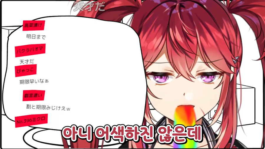 게임친구랑 야스하면 안되는 이유.eu_8.webp