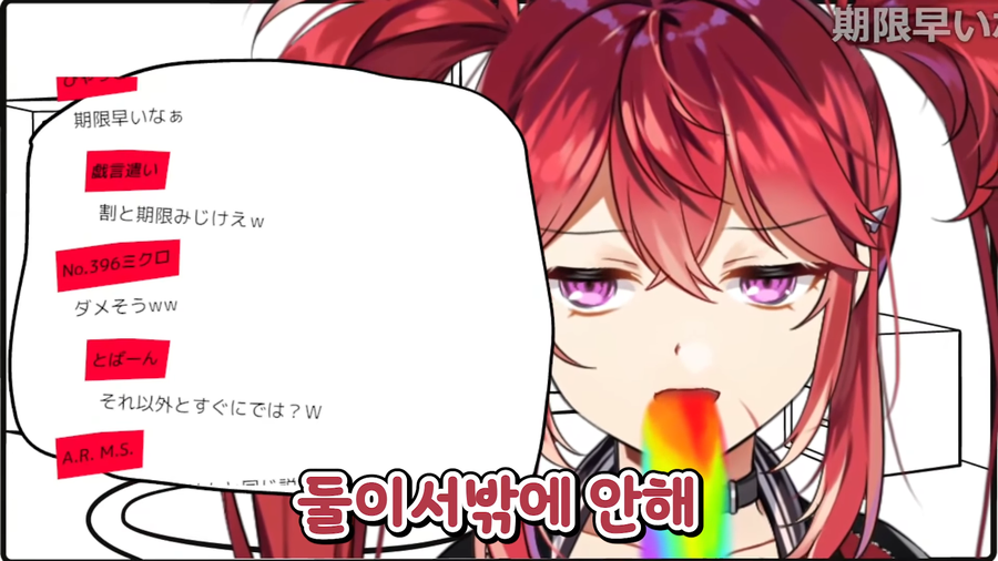 게임친구랑 야스하면 안되는 이유.eu_10.webp