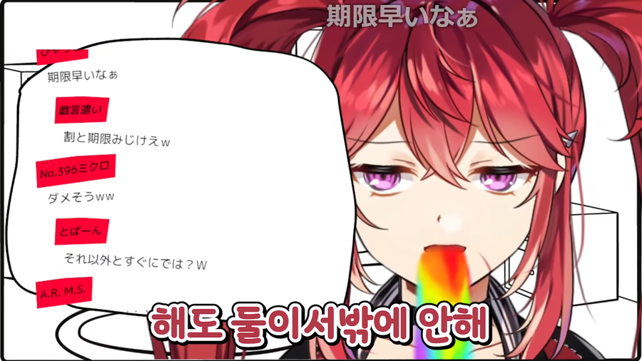 게임친구랑 야스하면 안되는 이유.eu_11.webp