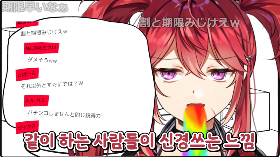 게임친구랑 야스하면 안되는 이유.eu_12.webp