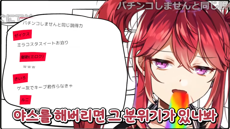 게임친구랑 야스하면 안되는 이유.eu_13.webp