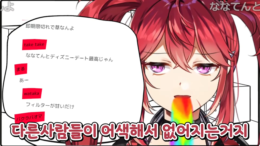 게임친구랑 야스하면 안되는 이유.eu_14.webp