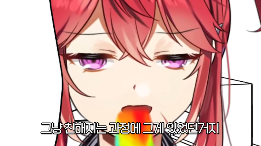 게임친구랑 야스하면 안되는 이유.eu_16.webp