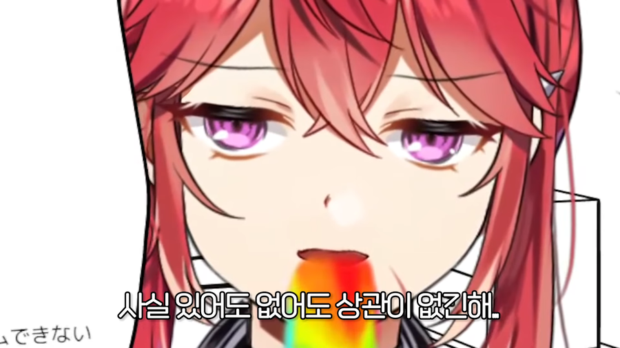 게임친구랑 야스하면 안되는 이유.eu_17.webp