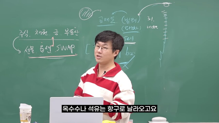 선물 옵션이 위험한 이유_46.png