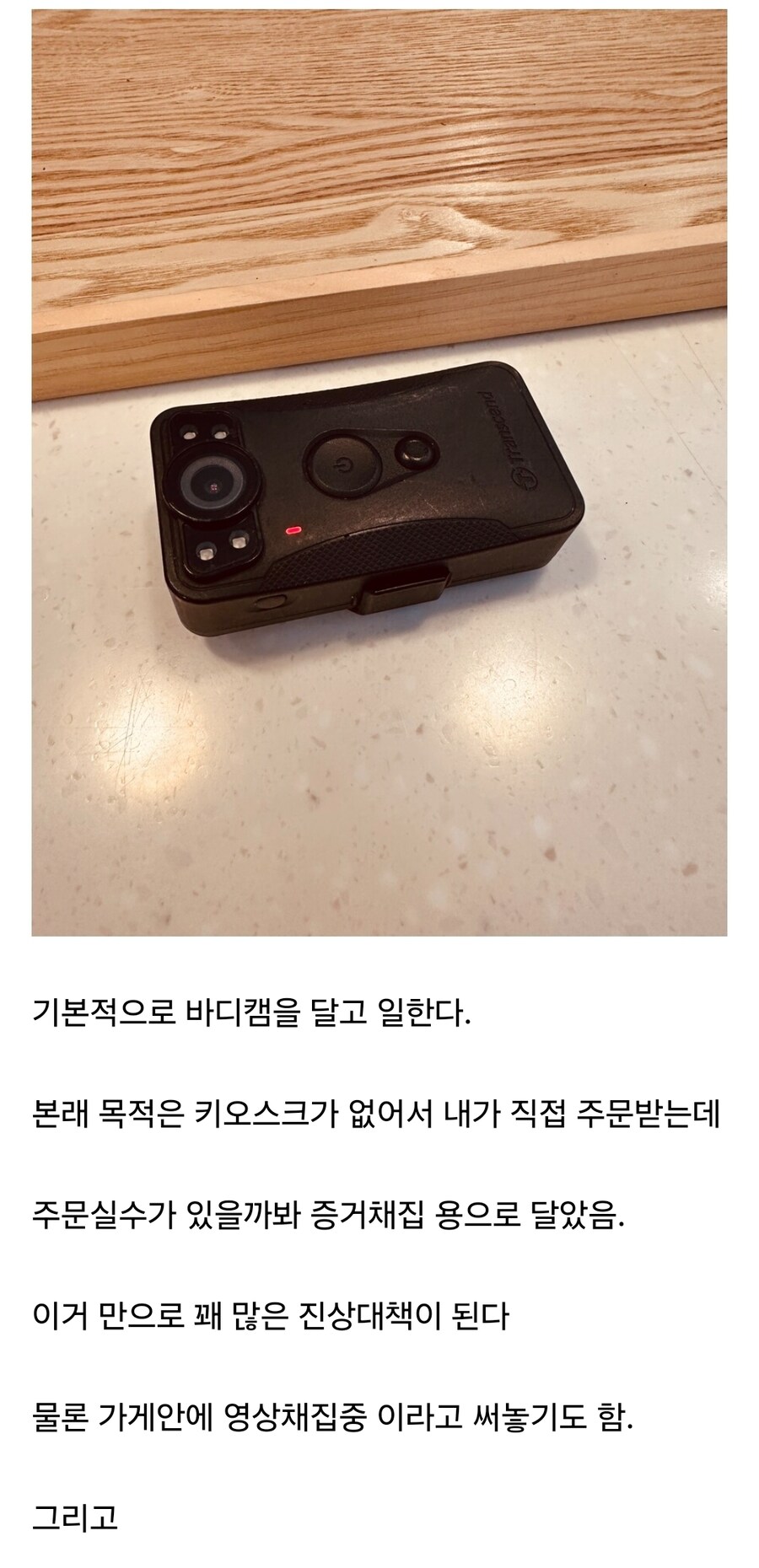 카페에 진상이 적은 이유_1.jpg