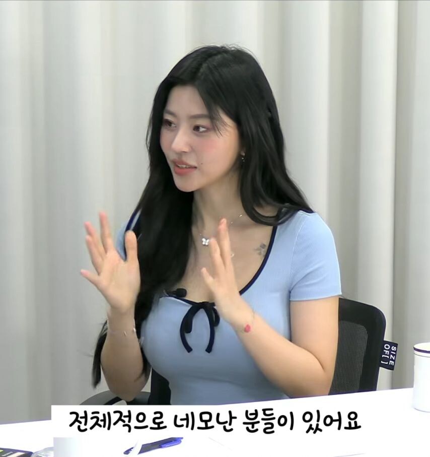 대물 관상 볼줄 안다는 여자_10.jpg