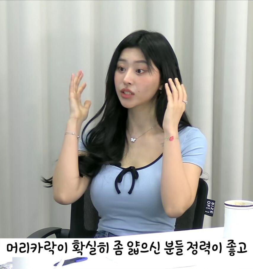 대물 관상 볼줄 안다는 여자_11.jpg