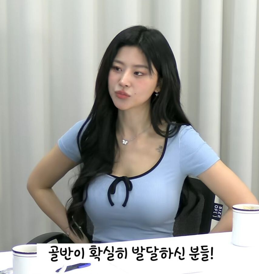 대물 관상 볼줄 안다는 여자_12.jpg