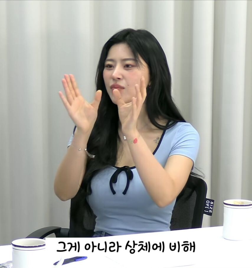 대물 관상 볼줄 안다는 여자_13.jpg