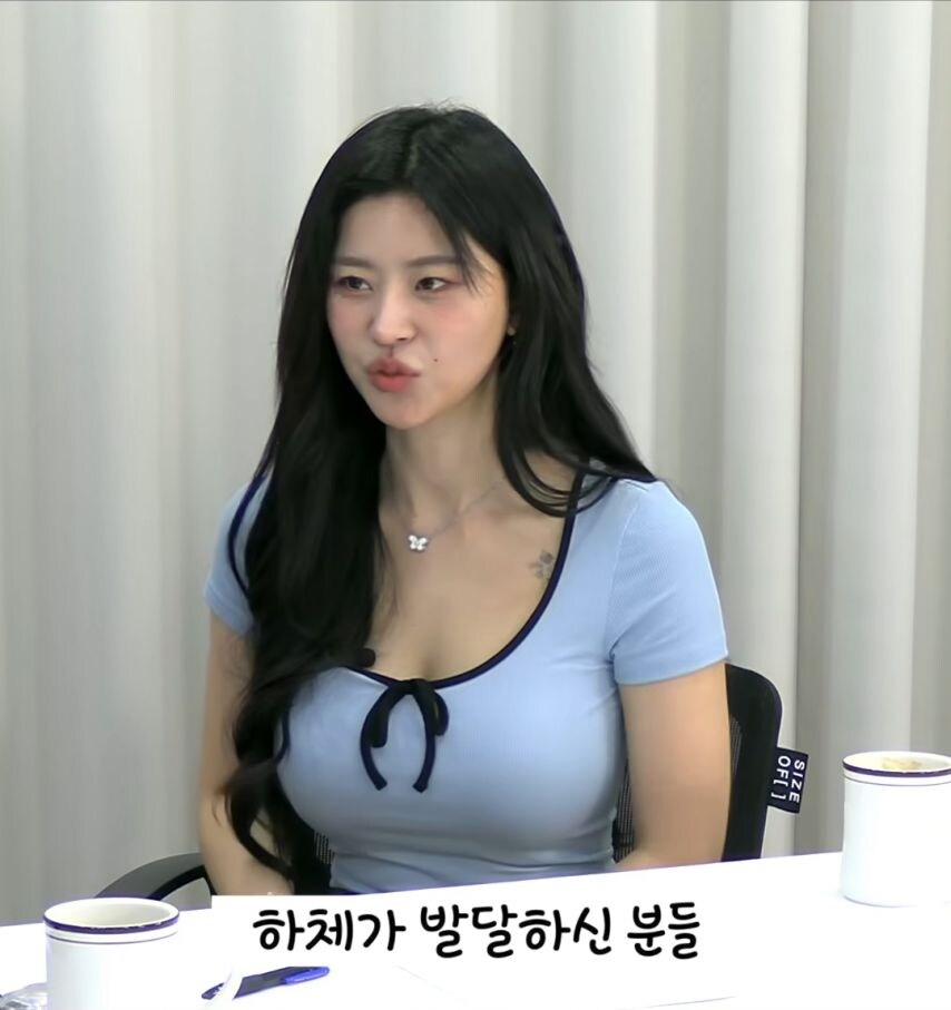 대물 관상 볼줄 안다는 여자_14.jpg