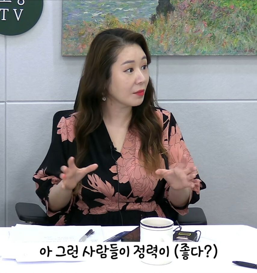 대물 관상 볼줄 안다는 여자_15.jpg