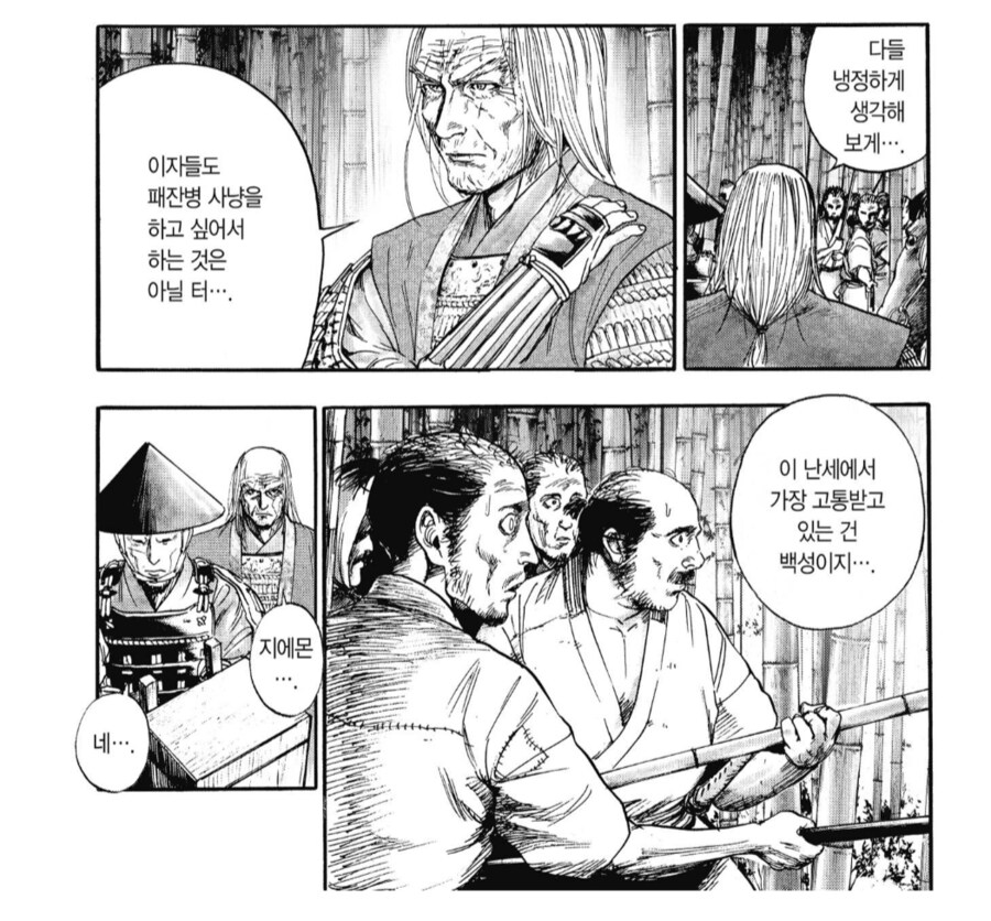 노부나가를 죽인 남자에서 묘사된 패잔병 사냥_2.png