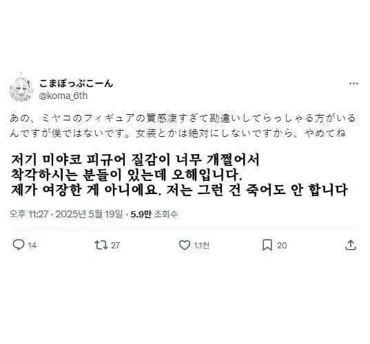 이런 아들로 자라서 미안하다는 남자_2.jpg