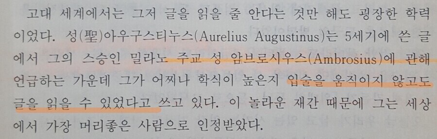 무영창이 기본이 이세계인_1.jpg