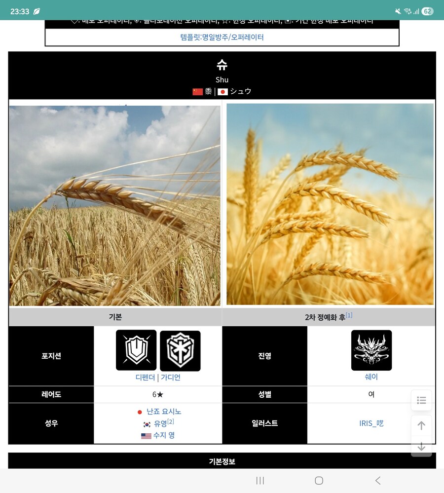 명일방주 GS빵_2.jpg