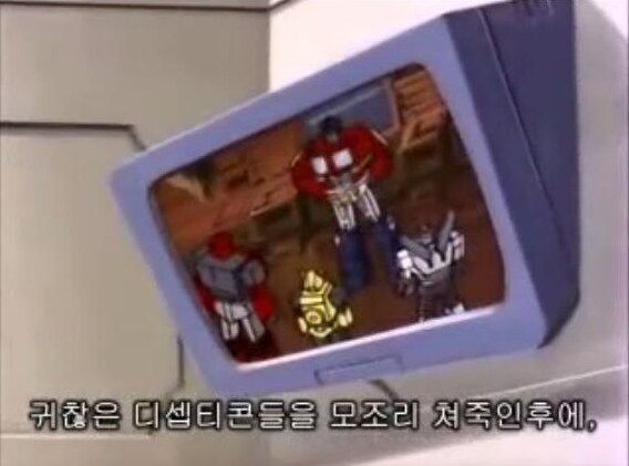 오토봇의 진실.jpg_2.png