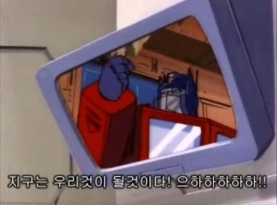 오토봇의 진실.jpg_3.png