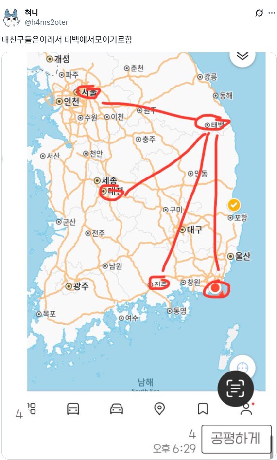 서울친구가 자꾸 서울에서 모이자는데.jpg_2.png