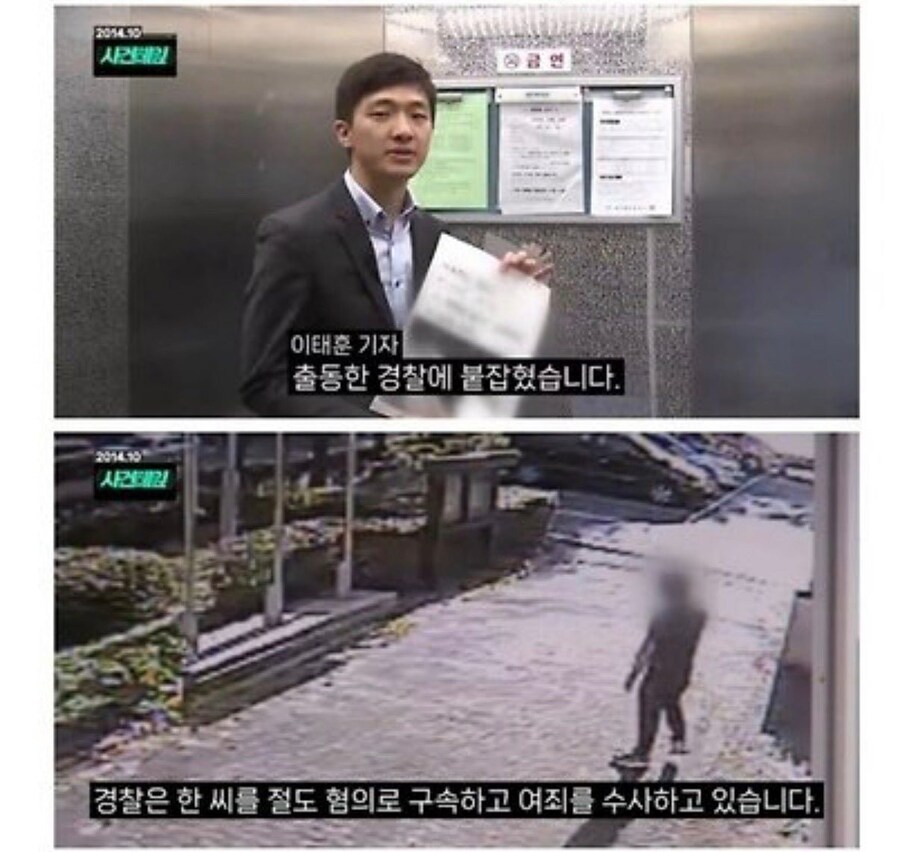 지명수배자 능지 레전드_2.jpg