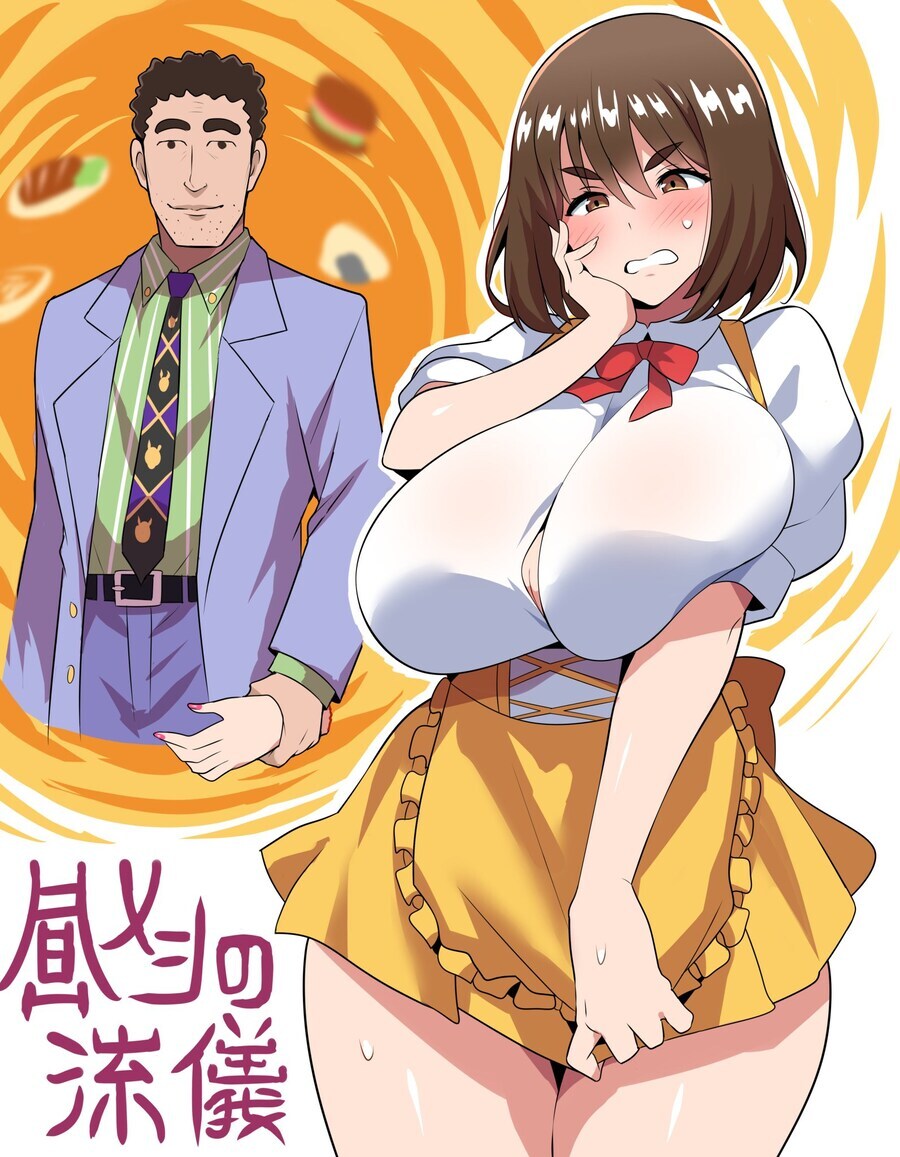 뭔가 장르가 달라진 듯한 짱구 아빠 먹방.jpg_1.jpg