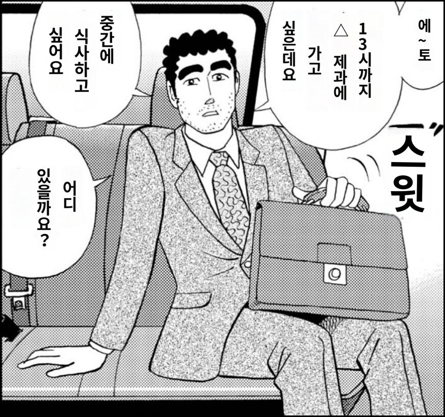 짱구아빠)제미나이한테 딱하나 시켜봄_1.jpg