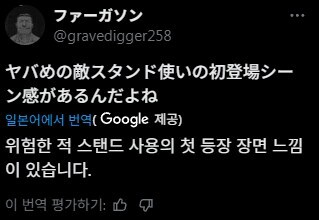 짱구아빠)제미나이한테 딱하나 시켜봄_2.jpg