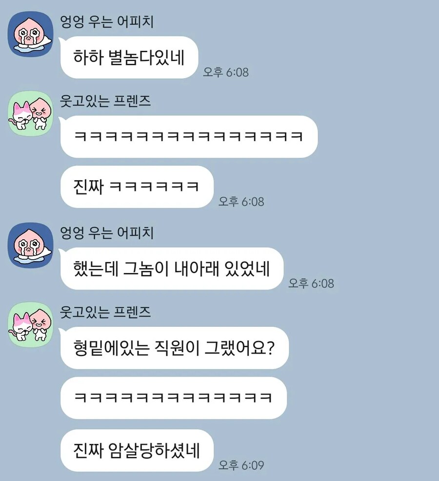 연차 사유 자꾸 물어보는 이유.jpg_3.png