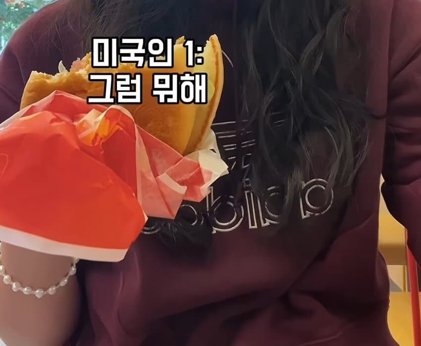 한국 감자튀김에 불만있는 미국인_3.jpg