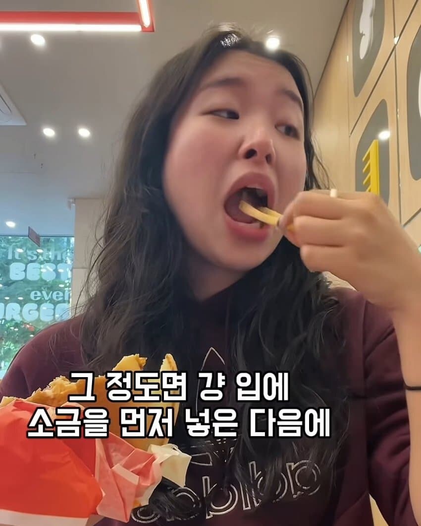 한국 감자튀김에 불만있는 미국인_12.jpg