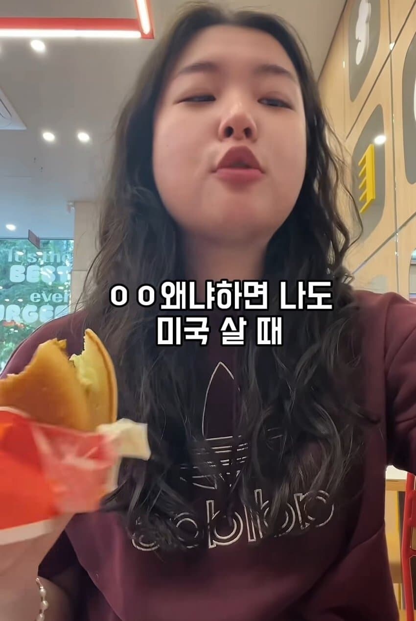 한국 감자튀김에 불만있는 미국인_14.jpg