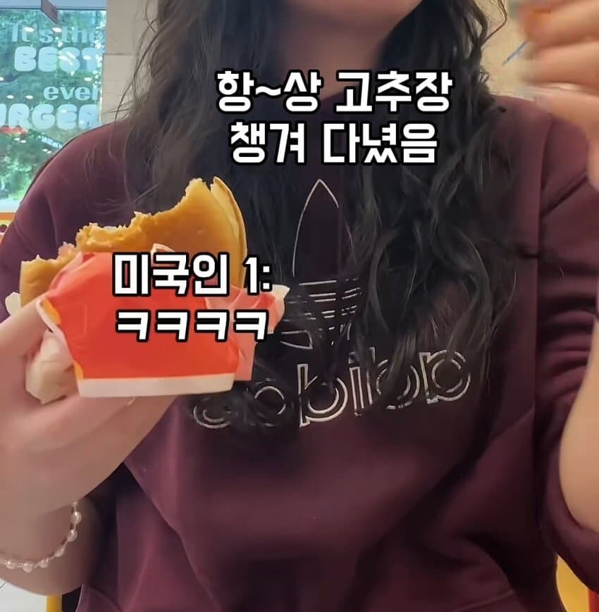 한국 감자튀김에 불만있는 미국인_15.jpg