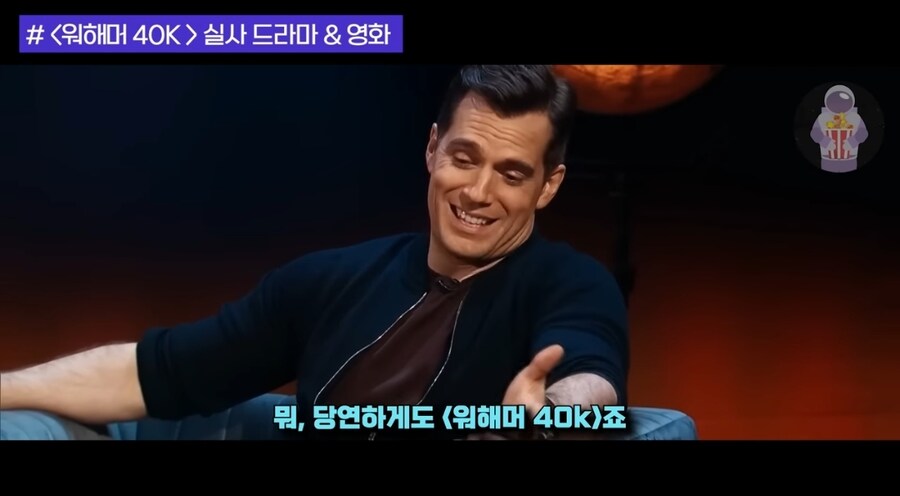 여자에게 워해머 40k 이야기해도 되는법_1.jpg