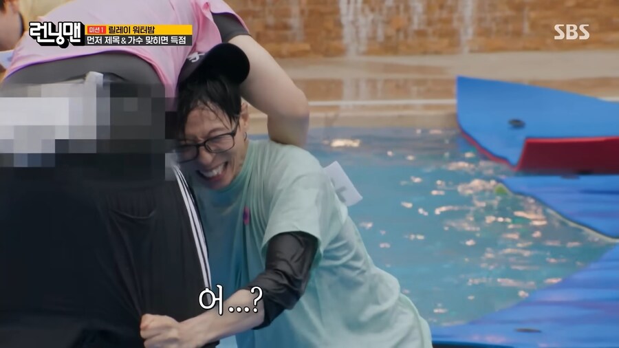 방송하다 빡친 하하_1.jpg