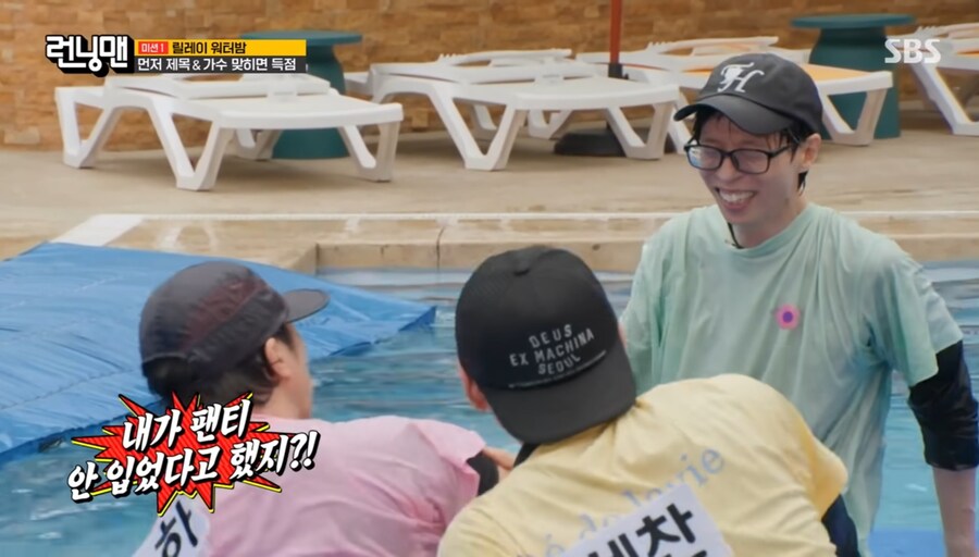 방송하다 빡친 하하_7.jpg