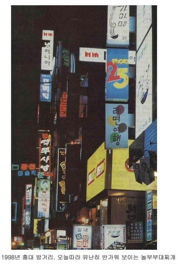 추억의 90년대 모습들_2.jpg