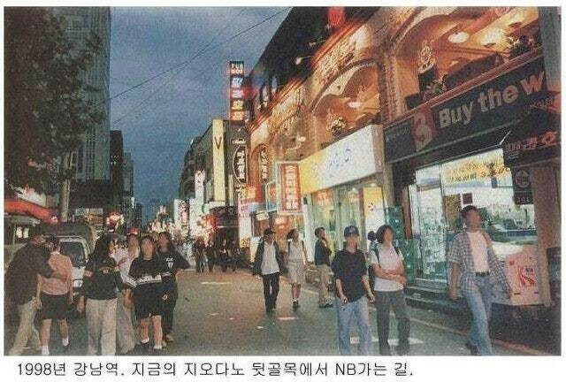 추억의 90년대 모습들_3.jpg