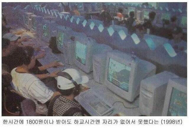 추억의 90년대 모습들_4.jpg