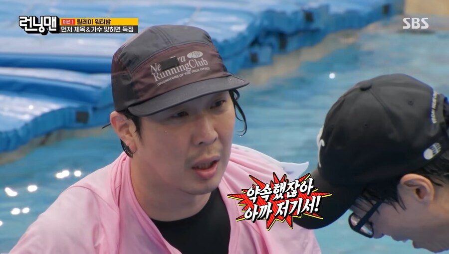 방송하다 빡친 하하_11.jpg