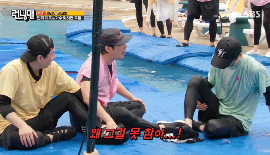 방송하다 빡친 하하_12.jpg