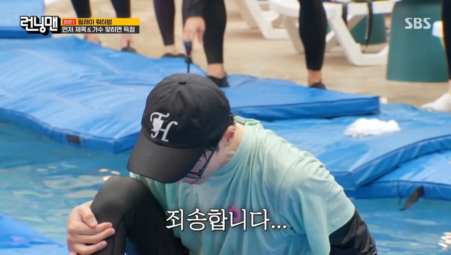 방송하다 빡친 하하_13.jpg
