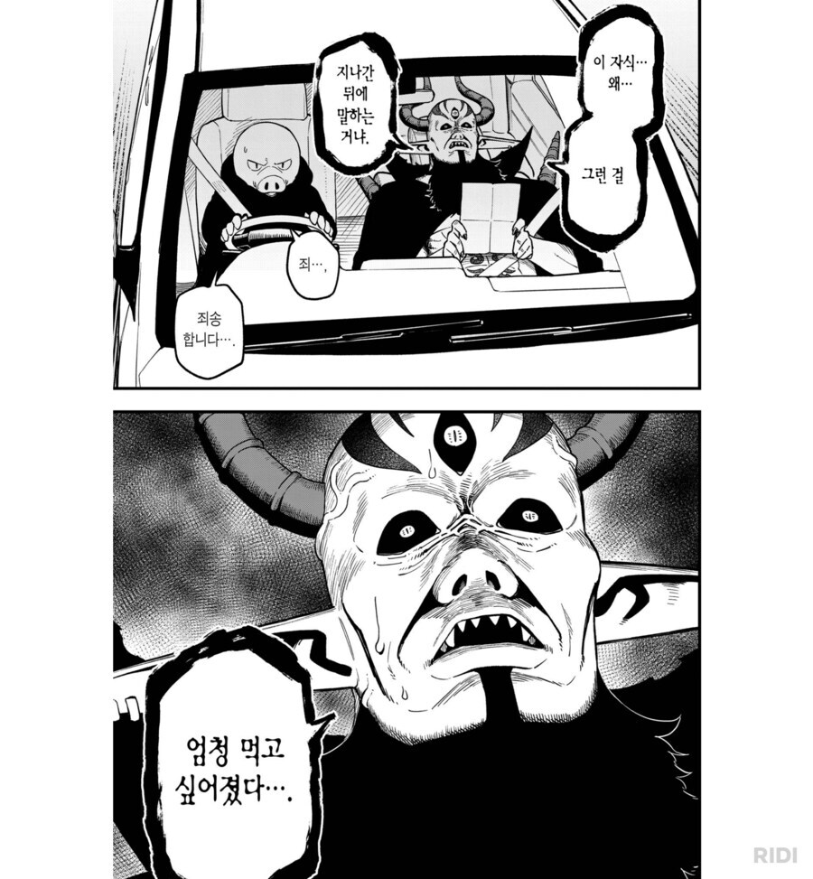 마왕님도 알게 된 맥모닝 꿀팁.jpg_3.png