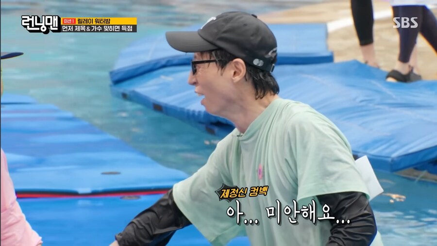 방송하다 빡친 하하_8.jpg