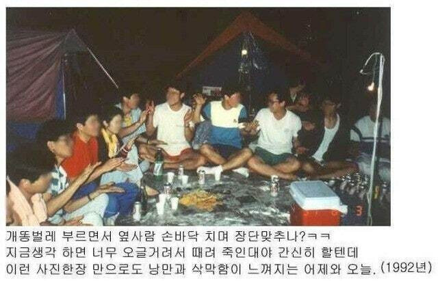 추억의 90년대 모습들_9.jpg