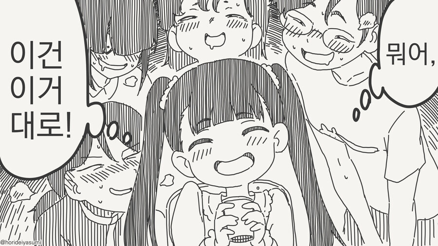 오타쿠 서클의 공주님이 되겠어_4.jpg