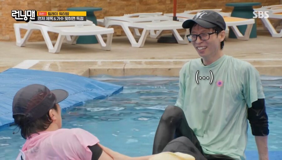 방송하다 빡친 하하_6.jpg