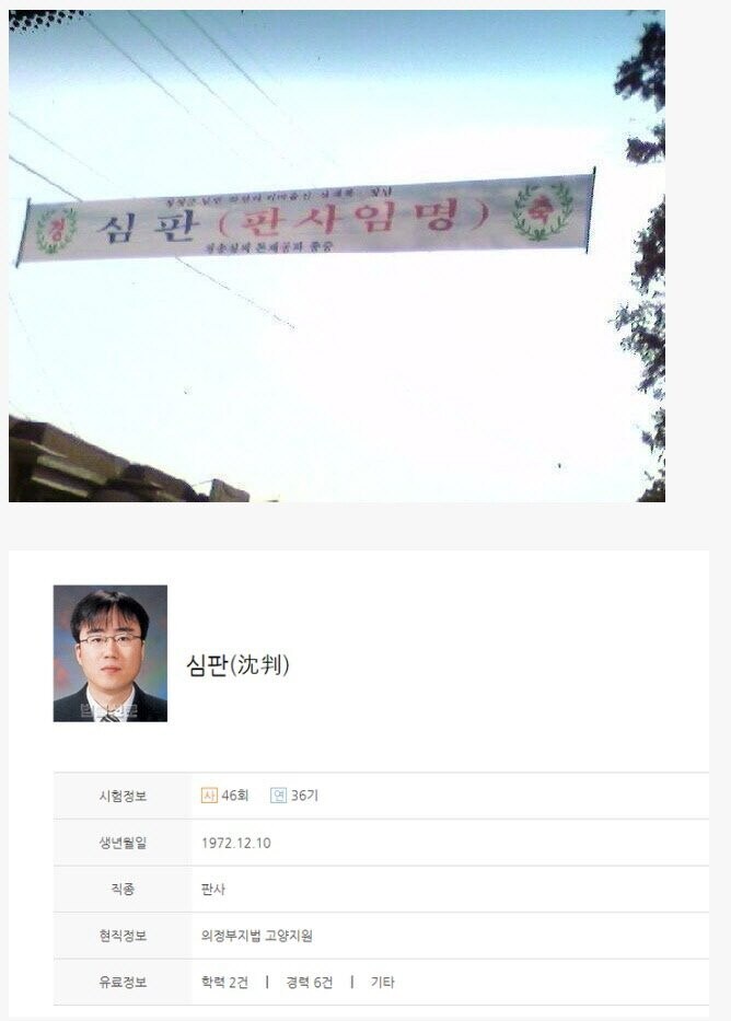 닉값이 대단한 사람.jpg_1.jpg