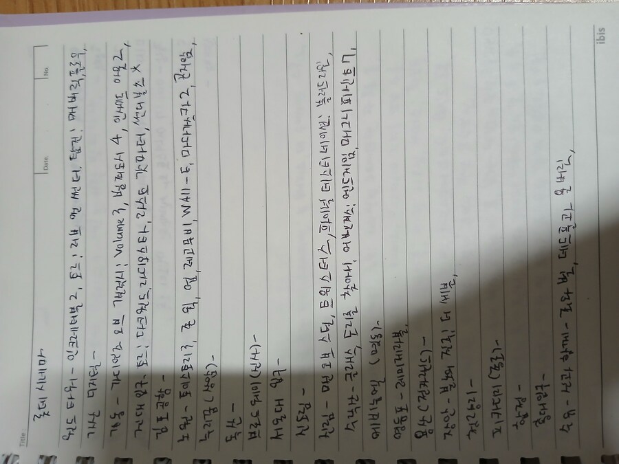 [영화] 10년 넘게 도전중인 버킷리스트.jpg_1.jpg